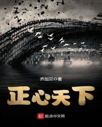 心博天下平台登录