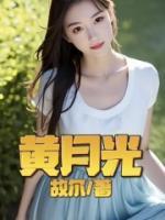 男主叫齐景的