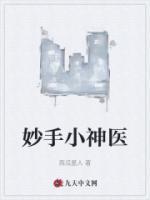 夏天陈怡免费阅读全文免费阅读名字