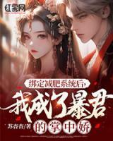 女主云止男主裴祁