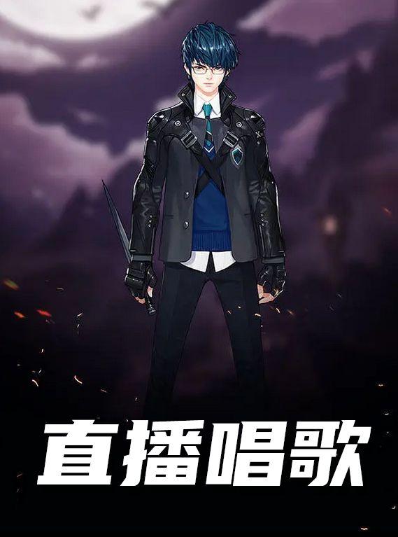 直播唱歌话筒哪个牌子好