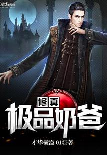 女主叫司南的