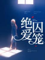 林梓汐韩奕辰