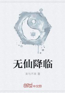 第一章我七个姐姐