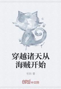 陈沐阳傅清浅