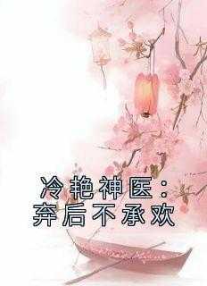 阿离全文