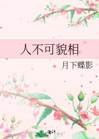 海水不可斗量怎么理解