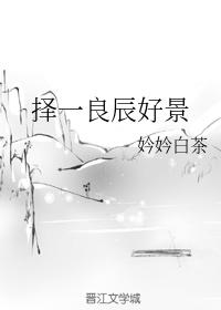 良禽择木而栖贤臣择主而适