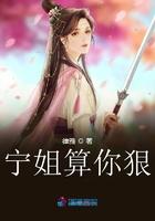 乱世倾国by千觞阅读