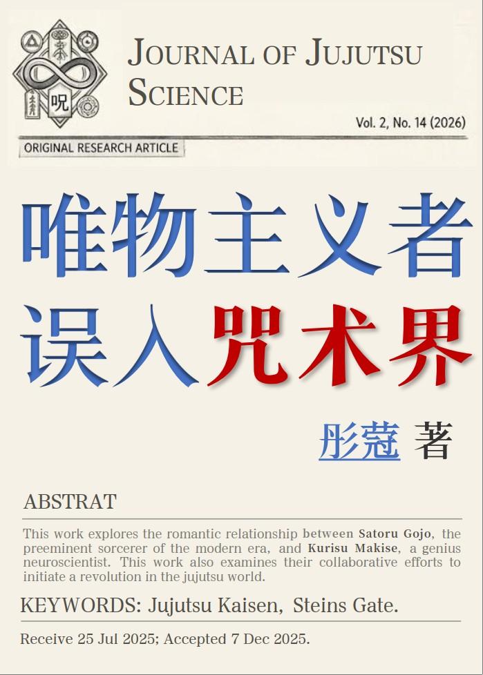 唯物主义被打脸