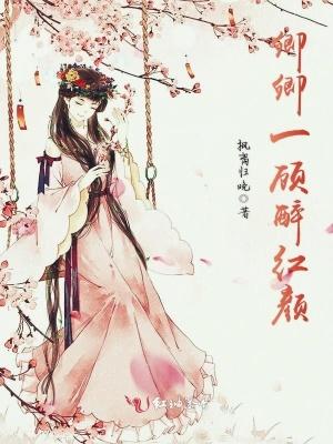 卿顾什么意思