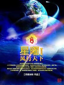风行t5evo星耀