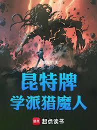 昆特牌猎魔人三人组