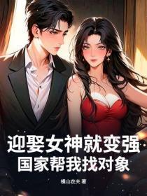 国家替你找对象