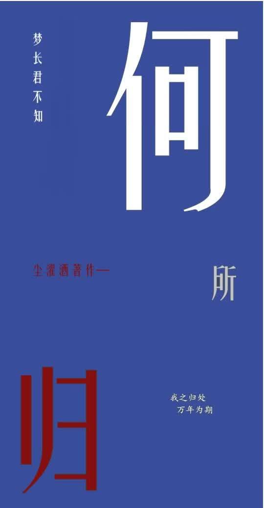 流水风华
