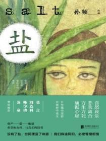 盐酸乙哌立松片的功效与作用