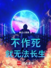 不作死就不会死下一句的说说