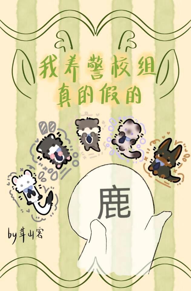 五福临门打一个准确生肖