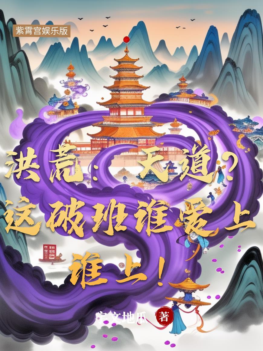 35. [洪荒