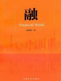 融通金报价今日金价