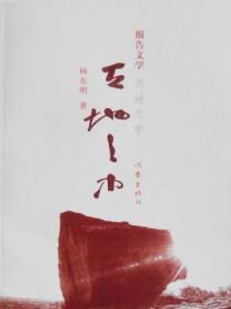 天地之中银币
