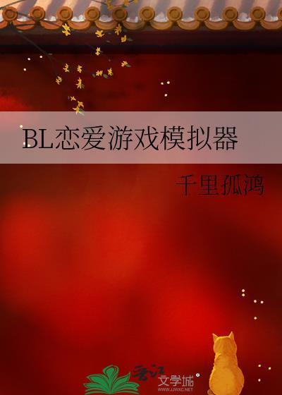 模拟恋爱游戏排行
