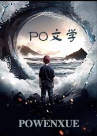 什么他是残废可是我就好这口脆皮鸭饭