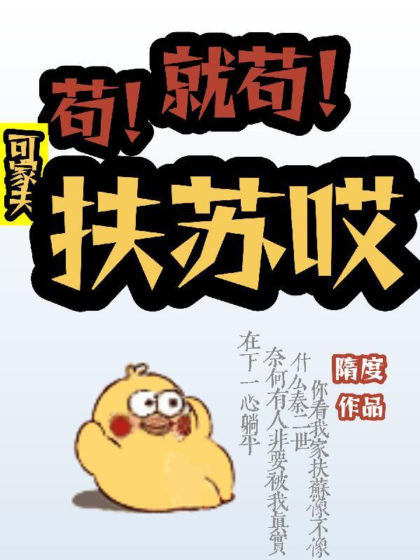 苟家什么意思
