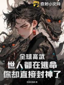 全球高武搜狗百科