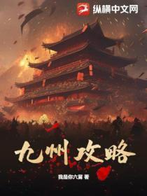 九州 旅游