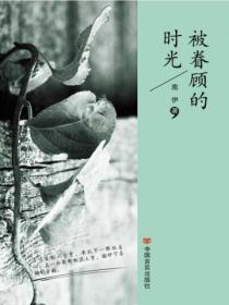 被眷顾的时光作文