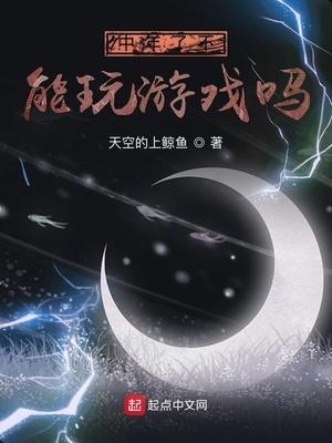 适合中年玩的游戏