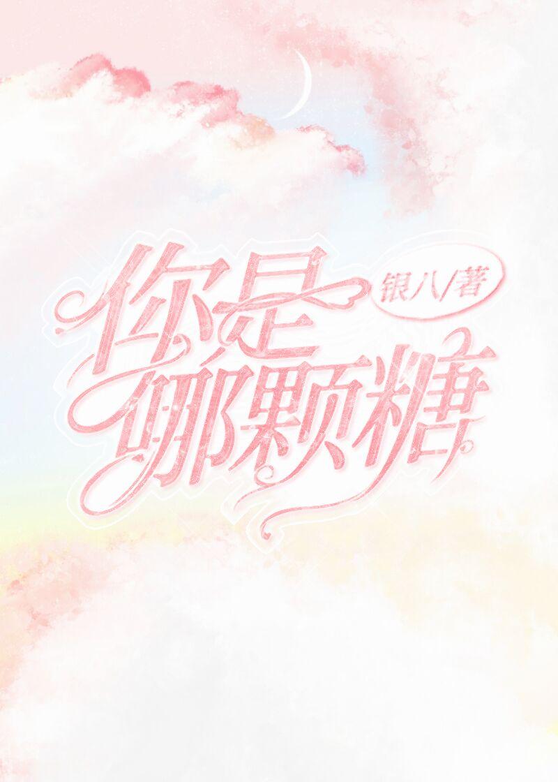 逃离偏执狂的的独占