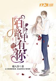 歌词陌路人是哪首歌