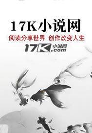 雷霆圣帝女主推倒顺序
