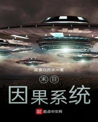 非因果系统存在吗
