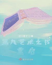 被称为第九艺术的游戏有哪些