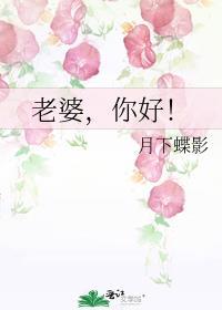 你好!晋江