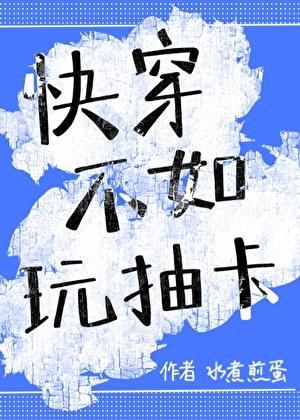 男朋友抽奖游戏