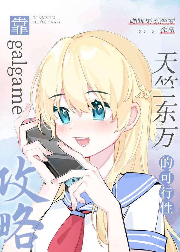 东京复仇者天竺干部