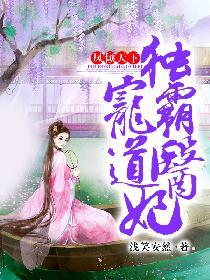 凤顷天下独宠霸道医妃
