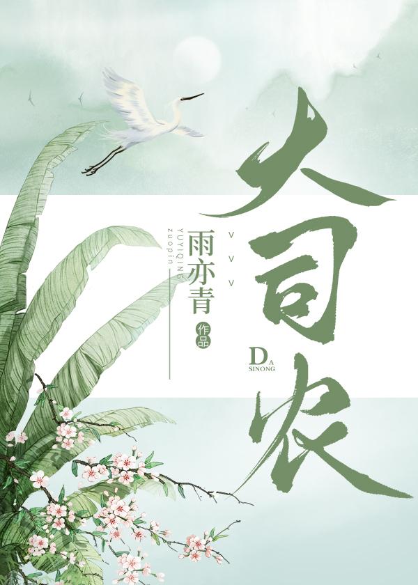大司农丞屠龙刀256