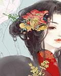 修道历程