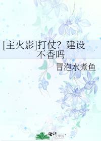 打造火影世界为什么不更新了