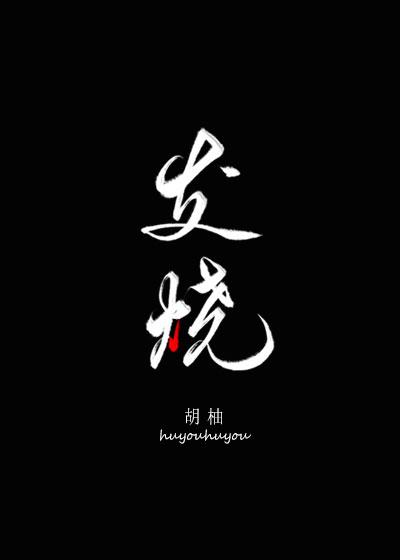 发烧多少度可以吃布洛芬