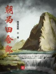 暮登天子堂歌曲