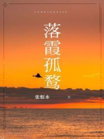 落霞孤鹜齐飞的下一句