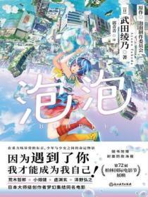 泡泡染好还是染发膏好