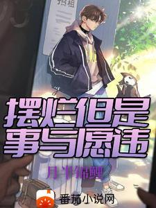 拜托别让她