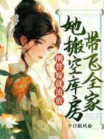 男主叫沈清洲女主叫俞晚的